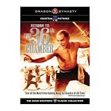 Return To The 36th Chamber