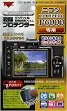 ケンコー デジカメ液晶プロテクター ニコン COOLPIX P6000 用 085250