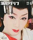 �����O���t 2009�N 06���� [�G��]