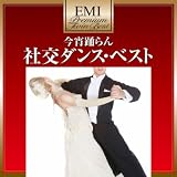 メドレー「八十日間世界一周」 (モダン・フォーメーション)