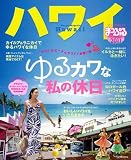 �ޤäפ�ϥ磻�ǣ��� (�ޥåץ�ޥ�����)
