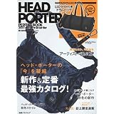 smart&mini特別編集 HEAD PORTER PERFECT BOOK 2011 autumn&winter (e-MOOK) (e-MOOK 宝島社ブランドムック)