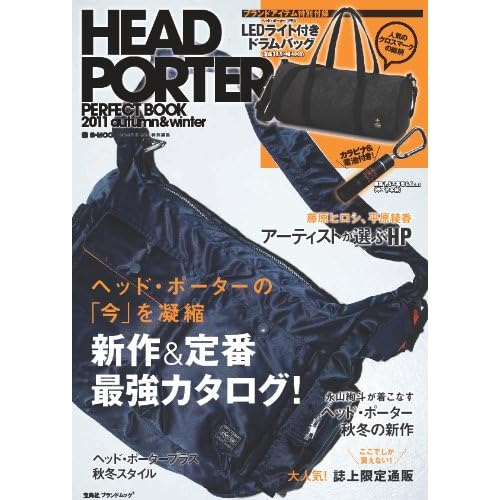 HEAD PORTER 2011‐秋冬 表紙画像