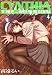 書籍: CYNTHIA THE MISSION 4 (REX COMICS)