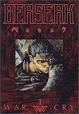 Berserk - War Cry ( Episodes 1 - 5 ) - B0000639EP