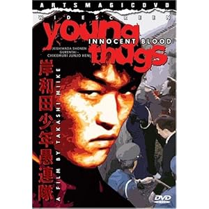 Young Thugs: Innocent Blood