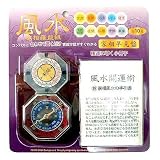 家相早見盤付風水コンパス
