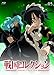 Anime - Sengoku Collection Vol.05 [Japan BD] UMXA-10005