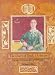 The Diary of Emily Dickinson at Amazon: 513P499MJWL._SL75_