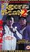 Tiger On The Beat 2 [UK IMPORT]