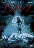 �ǥ���� [DVD]