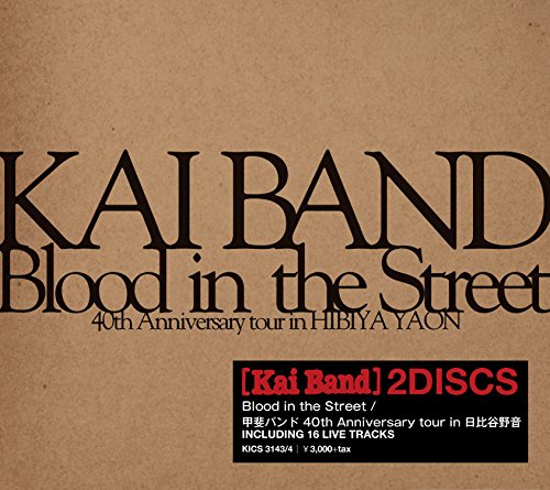 Blood in the Street / 甲斐バンド 40th Anniversary tour in 日比谷野音 甲斐バンド