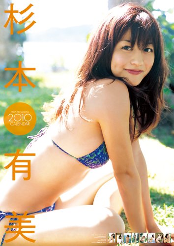 ����ͭ�� 2010ǯ ��������