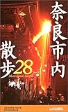 ޗǎsU28R[X