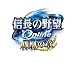 信長の野望 Online ~鳳凰の章~ プレミアムBOX
