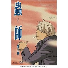 蟲師 其ノ肆 [DVD]