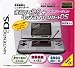 ニンテンドーDS専用 液晶ガードDS+タッチスクリーンガードDS