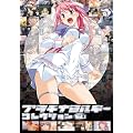 プラチナミルキー コレクション [DVD]