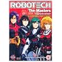 Robotech The Masters Complete Boxset [2007]