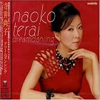 Dreamdancing by Naoko Terai