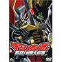 �}�W���J�C�U�[ ����! �Í��叫�R [DVD]