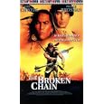 The Broken Chain