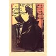 2nd Exposition of Printers/Lithographers 12x18 Giclee on canvas