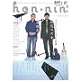 hon-nin vol.01
