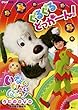 NHK���Ȃ����Ȃ��΂� ���邮��ǂ���~��! [DVD]