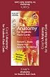 Gray's Anatomy for Students Flash Cards: With STUDENT CONSULT Online Access