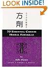 70 Essential Chinese Herbal Formulas