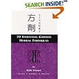 70 Essential Chinese Herbal Formulas by  Bob Flaws