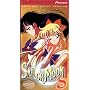 Sailor Moon S - Labyrinth (Vol. 3, Uncut Version) [VHS]