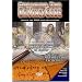 Breaking the Da Vinci Code: Solves the 2000 Year Old Mystery