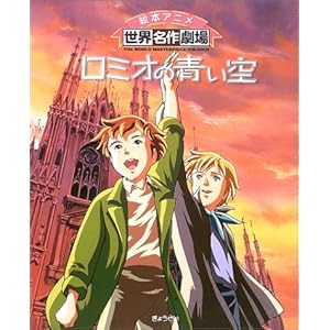 ���~�I�̐��� (�G�{�A�j�����E���쌀��)