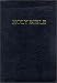 Book Holy Bible: Catholic Companion Edition for Adults Black Bonded Leather Gold-Gilded Pa  Ge Edges