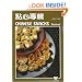 Chinese Snacks (Wei quan shi pu)