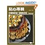 Chinese Snacks