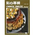 Chinese Snacks