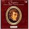 Chopin, une petite liste d'essentiels pour commencer...