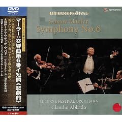 �}�[���[:�����ȑ�6�ԃC�Z���s�ߌ��I�t�A�o�h�A���c�F�����j�Պǌ��y�c [DVD]