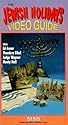 Jewish Holidays Video Guide [VHS]