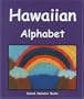 Hawaiian Alphabet (Island Alphabet Books)
