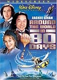 Around the World in 80 Days (Widescreen Edition)