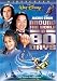 DVD : Around the World in 80 Days (Widescreen Edition)