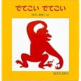 商品の詳細