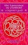 The Language of Flowers: A Beginner's Guide