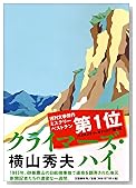 ���饤�ޡ������ϥ�