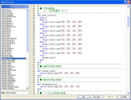 Cover image : RPGツクール XP