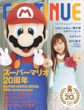 コンティニュー (Vol.24)